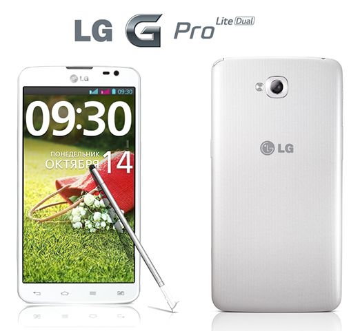 LG-G-Pro-Lite-1