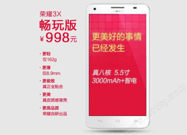 Huawei-Honor-3X-cheaper