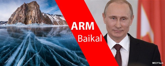 baikal