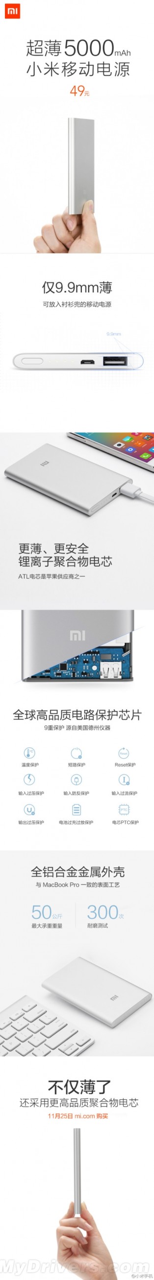 xiaomi4