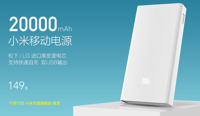 Xiaomi Mi Power Bank 20000 mAh 3