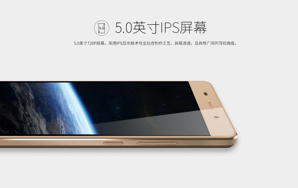 Gionee Marathon M5 Lite 4