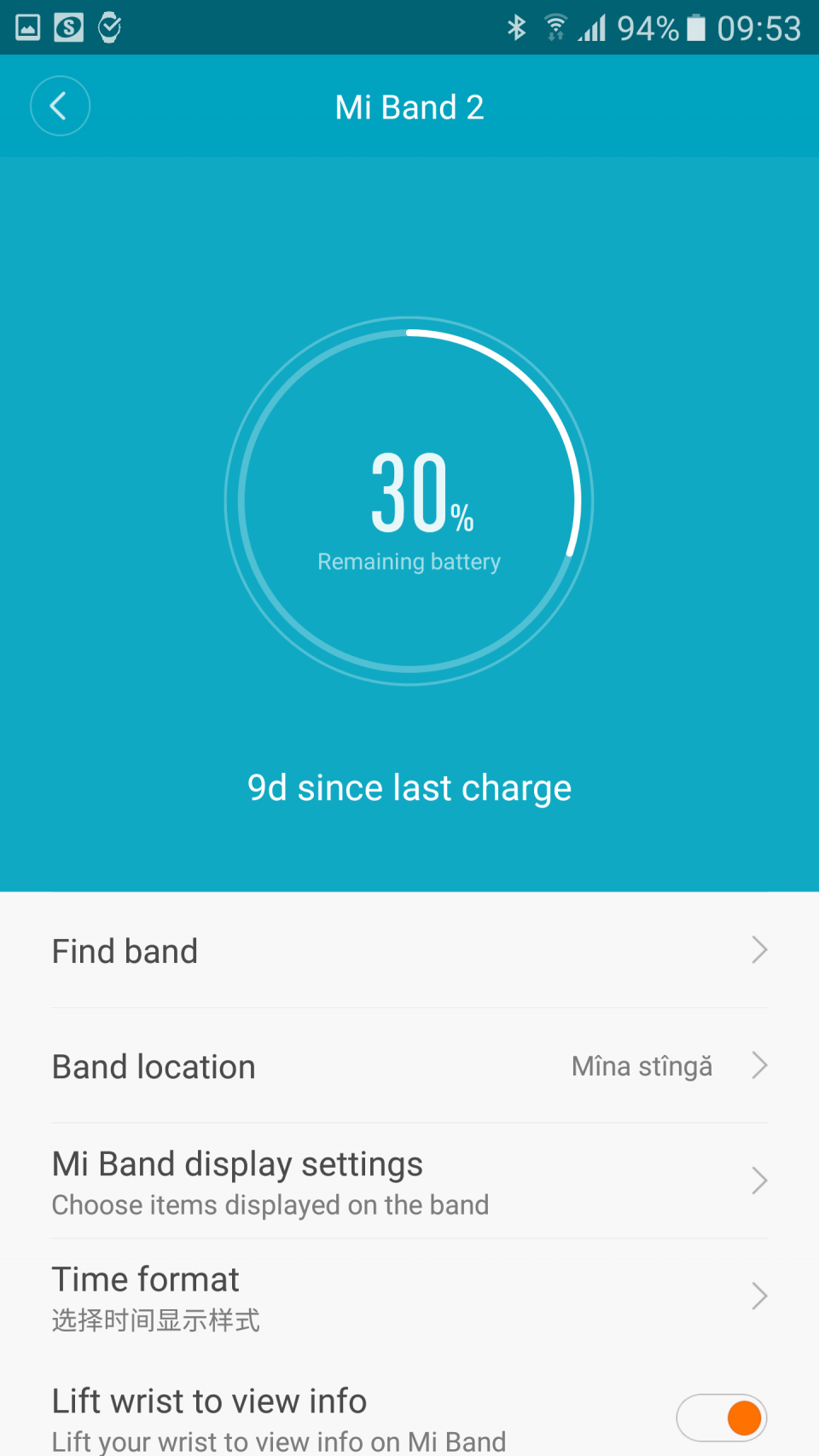 screenshot-mi-fit-android-mi-band-2-15